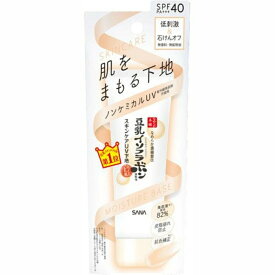 サナ なめらか本舗 豆乳イソフラボン スキンケアUV下地 50gなめらか本舗 スキンケアUV下地 01 SPF40 PA+++ 50g ノエビア