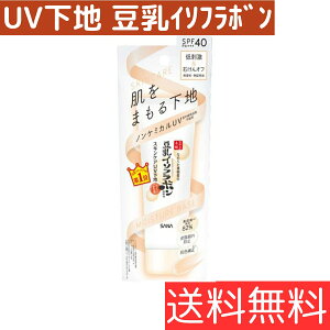 Ti Ȃ߂炩{ C\t{ XLPAUVn 50gȂ߂炩{ XLPAUVn 01 SPF40 PA+++ 50g mGrA