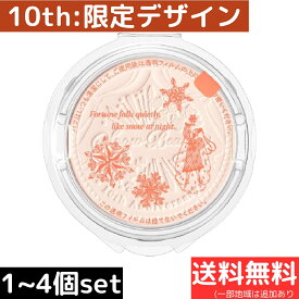 スノービューティー (Snow Beauty) 10th Anniversary 限定デザイン ブライトニング スキンケアパウダー レフィル 　(詰め替え用) おしろい フェイスパウダー