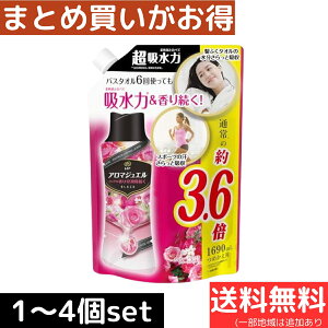 AeB[N[Y&t[ mA nslX A}WG lߑւ e 1,690mL tpr[Y