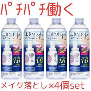 rIp`p`͂炭CNƂ߂p 280ml(1.6)×4Zbg