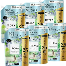 【まとめ買い6個セット】フレアフレグランス [ケース販売] IROKA 柔軟剤 香水のように上質で透明感あふれる香り ナチュラルブリーズの香り 1200ml×6個 大容量