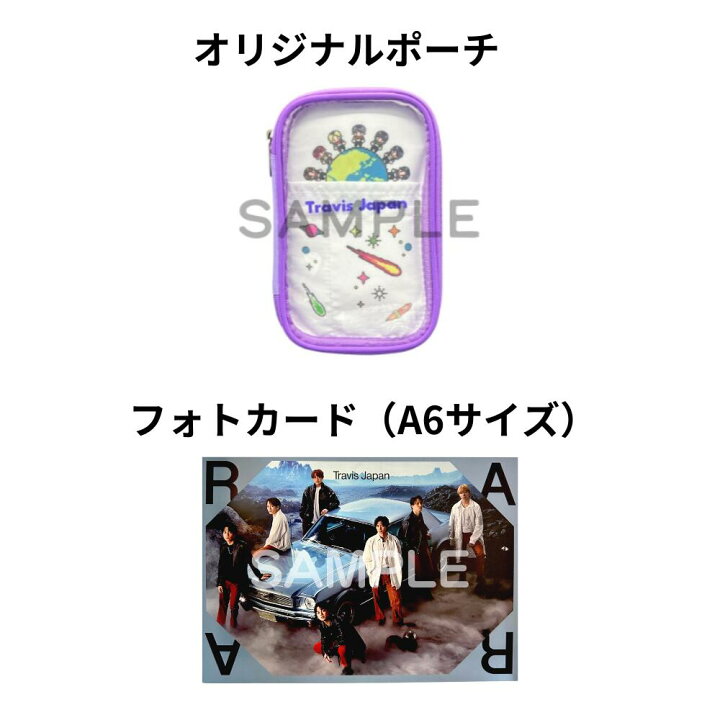 楽天市場】【新品未開封】【FC限定盤】 TravisJapan 1th アルバム 