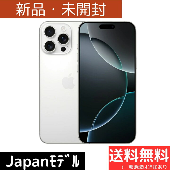 楽天市場】【5月決算祭り！P5倍！更に3〜50％クーポン】 【新品 未  