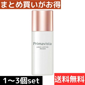 花王　プリマヴィスタ スキンプロテクトベース 皮脂くずれ防止 化粧下地 25ml