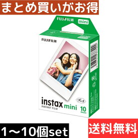 富士フイルム FUJIFILM チェキ用フィルム インスタントフィルム 無地 インスタックスミニ instax mini 10枚パック