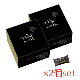 チョコレート効果 カカオ95％ 大容量ボックス (800g*2箱セット) 【チョコレート効果】