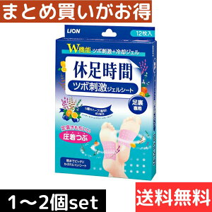 CI x c{hWFV[g ԁ@12 12V[g