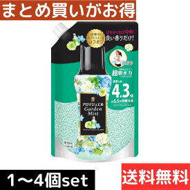 レノア ハピネス アロマジュエル 香り付け専用ビーズ パステルフローラル＆ブロッサム 詰め替え 1810mL [大容量]