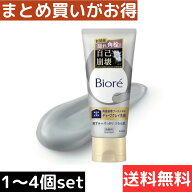 ビオレ おうちdeエステ ディープクレイ洗顔 180g 角栓崩壊ブースト洗浄