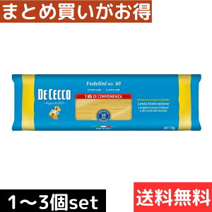 �f�B�`�F�R No.10 �t�F�f���[�j1kg(1.4mm) DE CECCO �����O�p�X�^