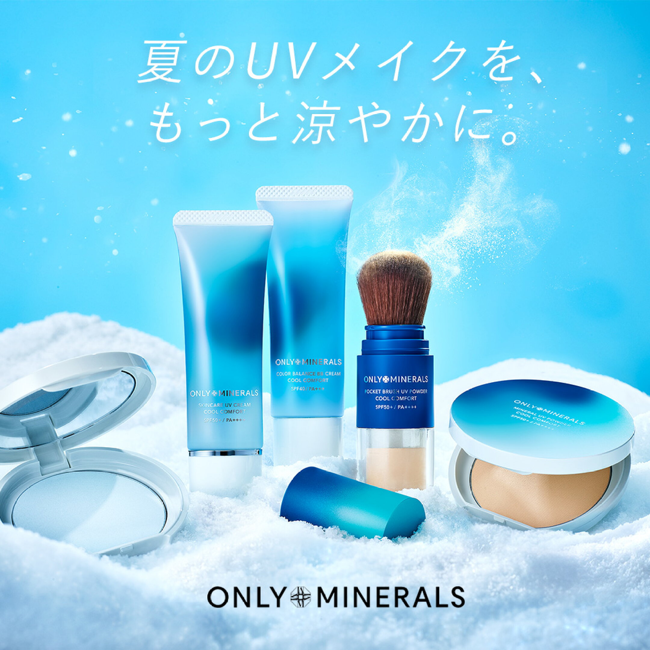 エイジングケアにおすすめの subi マルラオイル