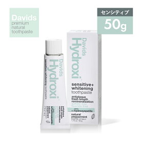 Davids（デイヴィッズ）ホワイトニングトゥースペースト センシティブ 50g | 歯磨き粉 ホワイトニング ペースト ホワイトニング 黄ばみ 口臭 ミント スッキリ 歯みがき粉 歯磨き ハミガキ はみがきこ はみがき粉
