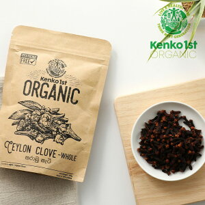 �I�[�K�j�b�N �N���[�u 100g | KENKO1st �P���R�[�t�@�[�X�g�`���E�W ���q �X�������J �L�@JAS �X�p�C�X�J���[ �Z�C���� �X�p�C�X ���h�� �N���[�[�b�g