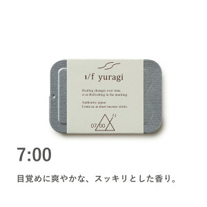 Nez reflet lEt 1/f yuragi incense 1/f MCZX 7:00/13:00/19:00/22:00 30{ t lt  A} CZX XeBbN _   Vv 炬 1/f M