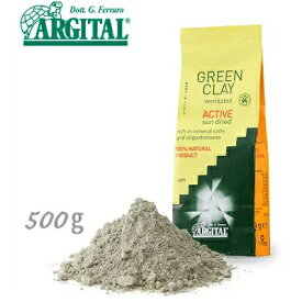 アルジタル グリーンクレイパウダー アクティブ 全身用 500g 泥(クレイ) パック/ARGITAL | パウダー 洗顔 洗顔料 泥パック フェイスパック ボディ 入浴剤 毛穴ケア 毛穴 ケア