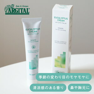 AW^ oT~bN [JN[ 50ml ARGITAL [J  @