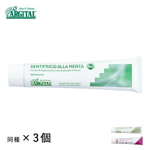 y3ZbgzAW^ O[NC݂ ~g Z[W A}eBbN 75ml×3 |   ݂͂ n~KL n~KL ݂͂  ݂ CD I[KjbN