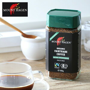 マウントハーゲン オーガニック フェアトレード カフェインレス インスタントコーヒー MOUNT HAGEN 有機栽培 オーガニック コーヒー デカフェ(カフェインレスコーヒー) ディカフェ 珈琲 coffee