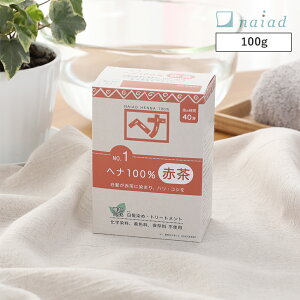 iCA[hinaiadj wi100 100g /     wAJ[ wiJ[ wA wA[ J[ wA[J[ wipE_[ iCA[hwi g[ggwAJ[ wA