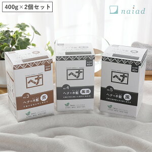 y2ZbgziCA[h(naiad) wi+ؗ(N) 400g n n /     wAJ[ wiJ[ wA J[ wipE_[ iCA[hwi g[ggwAJ
