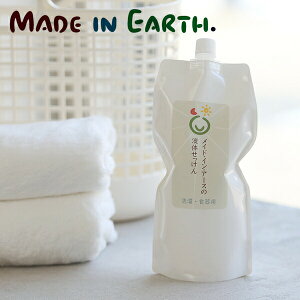 MADE IN EARTH.(ChCA[X) ChECEA[X̉t̂ 900mlpbN / ChCA[X  _ܕsv RRV Hp t̐ H |p @p t Ԃ