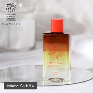 ݂Ȃł݂炢 ĂʂICZ 100ml minnade miraio et eZ 2w tFCXPA XLPA wAPA {fBPA u[X^[ ێ ێ  q