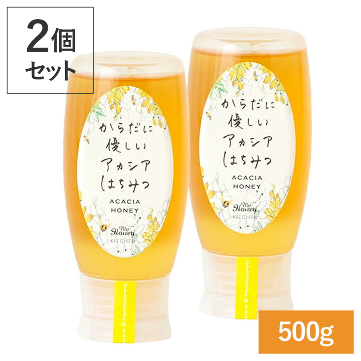 楽天市場】【2個セット】マイハニー MY HONEY からだに優しいアカシア 