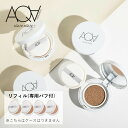 アクア・アクア オーガニッククッションコンパクト SPF35/PA+++ リフィル＜パフつき＞ AQUA AUQA アクアアクア 詰替え リフィル コンシーラー 日焼け止め UV オールインワン 保湿 日焼け