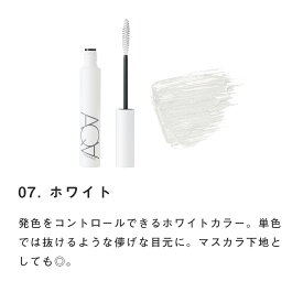 アクア・アクア オーガニックロングマスカラ AQUA AUQA アクアアクア ブラック ブラウン ネイビーブルー オレンジブラウン レッド カーキ ホワイト ミッドナイトプラム