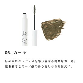 アクア・アクア オーガニックロングマスカラ AQUA AUQA アクアアクア ブラック ブラウン ネイビーブルー オレンジブラウン レッド カーキ ホワイト ミッドナイトプラム