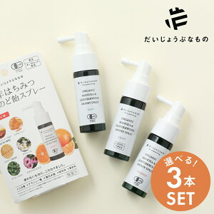 y3{Zbgz 傤ԂȂ }kJU[Ebhnj[Xv[ 25ml×3{ AXv[ ̂ǃXv[ I[KjbN }kJnj[ Xv[ L@ I[KjbN