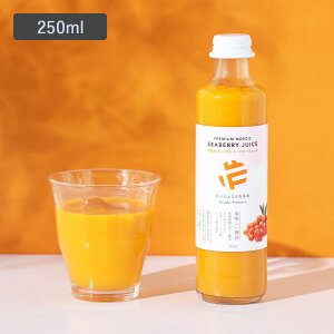 傤ԂȂ kYv~AV[x[W[X 250ml I[KjbN t[cW[X  r^~ |tFm[ IKb_ V[obN\[ TW[ hN _ EU