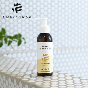 �������傤�ԂȂ��� BINKAN SKIN �A�t�^�[�o�X�I�C�� 100ml �ێ� ���� �{�f�B�I�C�� �I�C�� ���e�I�C�� ���C �t�F�C�X�I�C�� ������ �q���� �Ăʂ� �Ăʂ��I�C�� �I�[�K�j�b�N �J���~�[�� �J�~�c