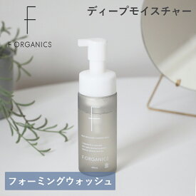 エッフェオーガニック F ORGANICS ディープモイスチャー フォーミングウォッシュ 150ml | 洗顔 洗顔フォーム 泡洗顔 洗顔料 保湿 毛穴 角質 乾燥肌 敏感肌 化粧品 女性 メンズ