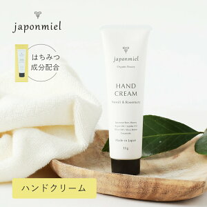 japonmieliW|~Gj I[KjbN݂͂nhN[ 35g h RR nhPA   r {~co` ݂͂ n`~c I nhN[ ێ