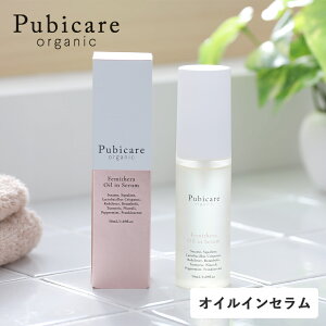 Pubicare Organic isrPA I[KjbNjtF~ZICCZ 50ml | fP[g][PA IC ێPA NXp^X tFPA tFPA tF][ q 