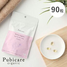 Pubicare Organic （ピュビケア オーガニック）ウーマンサポート/ヴィーガンDHA・EPA+Borage 90カプセル | 1ヶ月分 サプリメント ヴィーガン ビーガン 女性ホルモン オメガ3 ボラージオイル DHA インナーケア 植物性