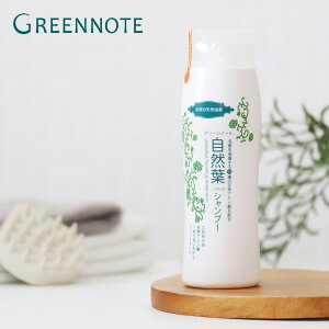 GREENNOTE O[m[g RtVv[  300mL mVR Y NWO PA mVRVv[ _ wiސFh~ I[CVv[