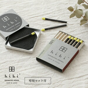 hibi qr 10MINUTES AROMA M[{bNX 8{ p}bgt  _˃}b` | A} }b` Mtg ObY OX x_[ [jE CC eB[gD[ 䂸 Mq 