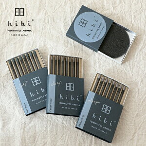 hibi �q�r 10MINUTES AROMA deep. 8�{�� ��p�}�b�g�t ���� �_�˃}�b�` | �A���} �I�[�N���X �V�_�[�E�b�h �A���o�[ �}�b�` �M�t�g �����b�N�X �X�e�B�b�N �v���[���g