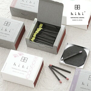 hibi �q�r 10MINUTES AROMA ���[�W�{�b�N�X 30�{�� ��p�}�b�g�t ���� �_�˃}�b�` | �A���} �X�e�B�b�N �v���[���g �M�t�g �a���� ���� �O�b�Y �A���}�e���s�[ �������O���X ���x���_�[ �[���j�E��