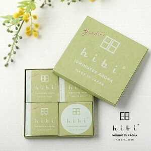 hibi qr garden. 10MINUTES AROMA 3Mtg{bNX K[f t[V[Y  _˃}b` | A} ~U  EBXeA sIj[ 䉖 }b` Mtg bNX Mtg v[g 