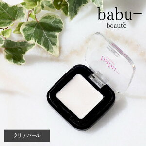 ou[{[e babu-beaute VA[x[nCC^[ NAp[ 2g CN RX i` nCCg ACVh[ ACJ[ N[^Cv c c  T][ @  PF