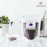 アムリターラ amritara ヒマラヤ岩塩 食用 詰め替え用 120g | 塩 ソルト ヒマラヤ岩塩 ミネラル 鉄分 銅 …