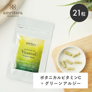 A^[ amritara {^jJr^~C+O[AW[ 21 Tvg Tv r^~C JvZ O[AW[ t_ AZ NHi h{@\Hi