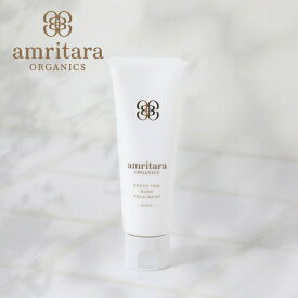 アムリターラ amritara フィトヴェールハンドトリートメント 50g ローズ ハンドクリーム ハンドケア 乾燥 ダマスクローズ ラベンダー ゼラニウム ホワイトデー ギフト