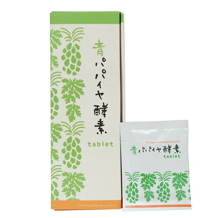 楽天市場】【2個セット】青パパイヤ酵素 90g（6粒×30包）×2個セット 