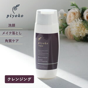 piyokoisRj[Y&l ZWFNWO 150ml WF NWO _usv Wsv pPA  CNIt XLPA [Y l