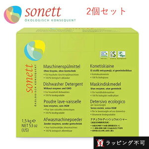 y2Zbgz\lbg SONETT H@p i`fBbVEHbV[ 1.5kg 2Zbg \lbg  䏊 H 䏊p